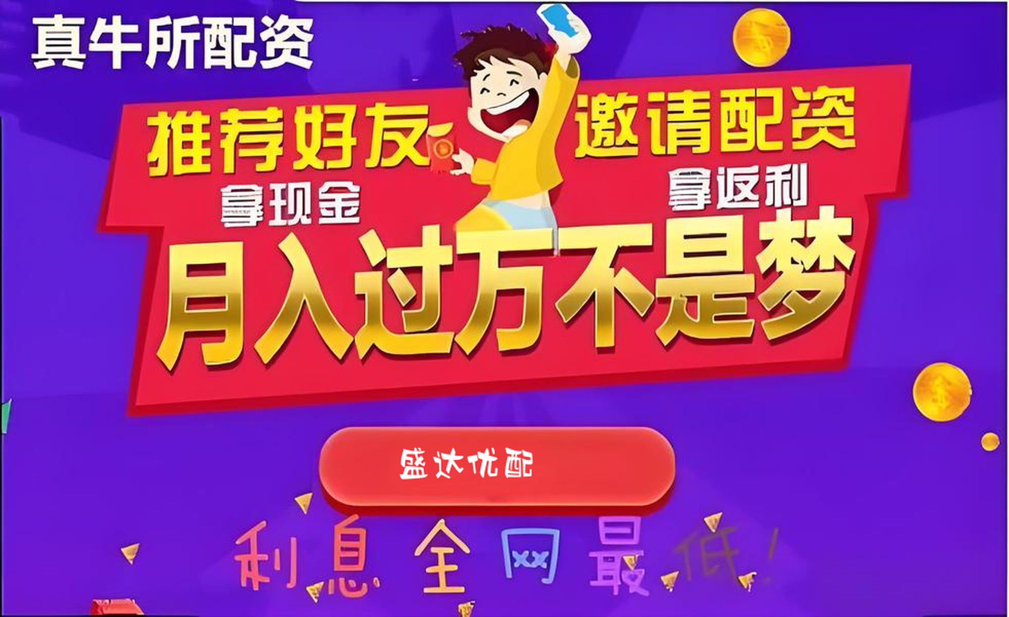 网配查:证券配资的条件-遵义餐饮商会喊话美团淘宝 呼吁停止“内卷式”补贴