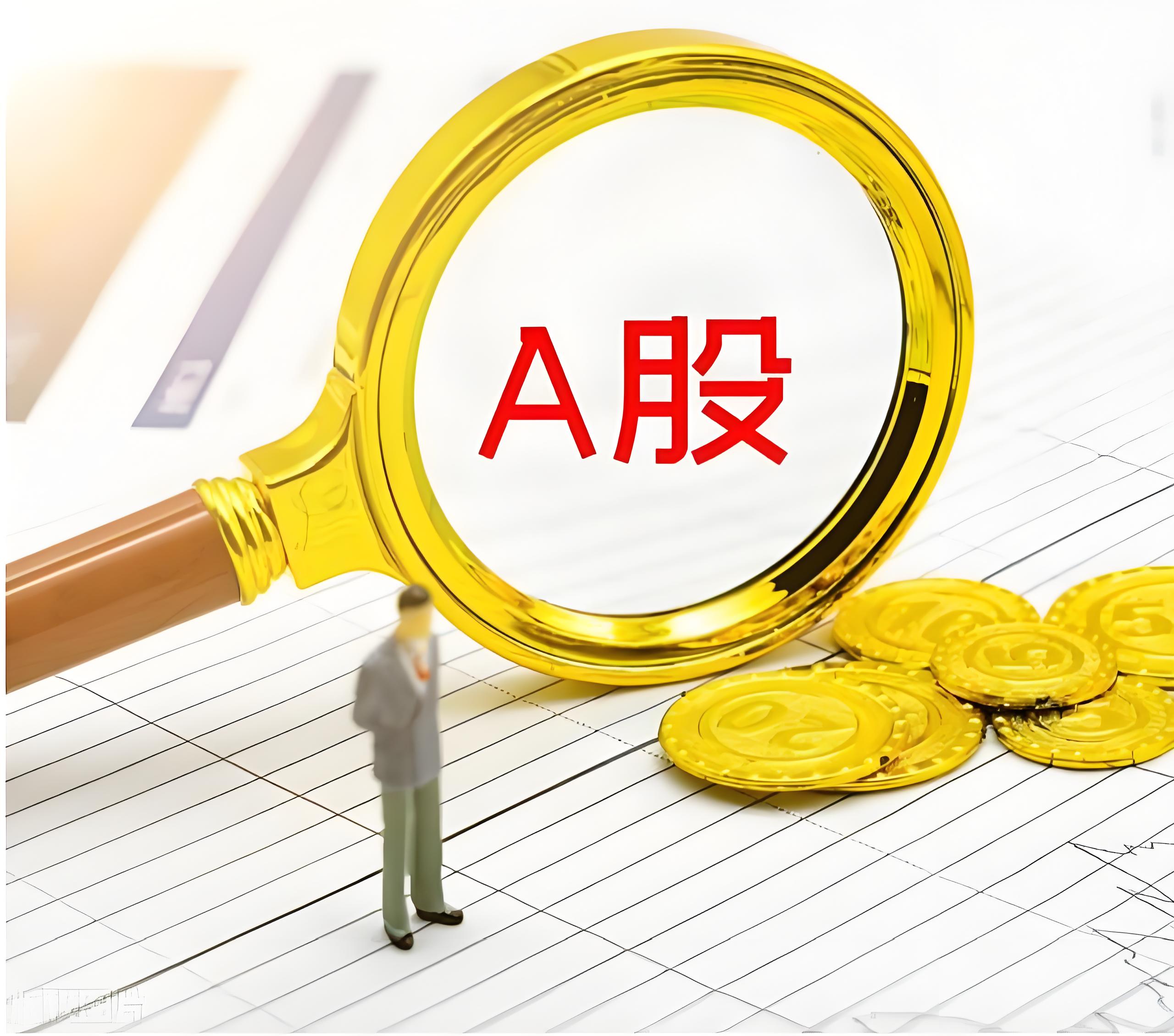 欣旺配资:股票配资排名-*ST亚振：股票交易异常波动 7月16日起停牌核查